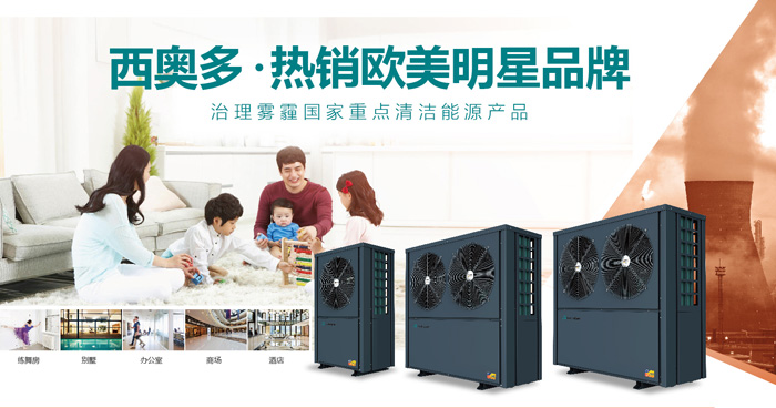 西奧多，熱銷歐美明星品牌