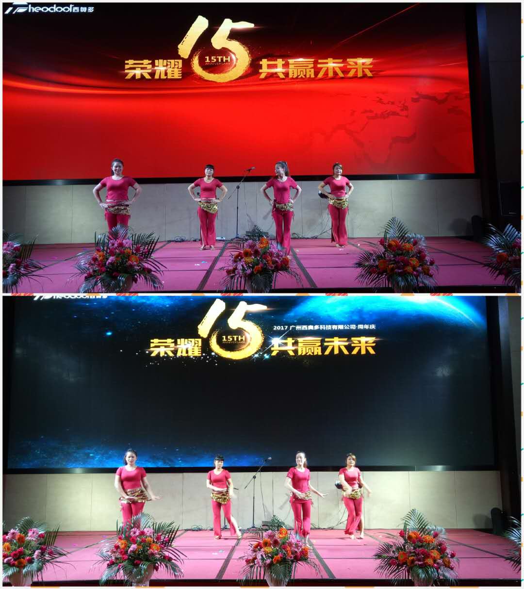西奧多15周年慶節(jié)目 - 舞蹈《歡樂(lè)》