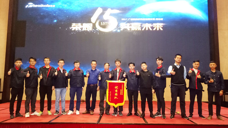 西奧多優(yōu)秀協(xié)和隊(duì)國(guó)內(nèi)銷售部合影