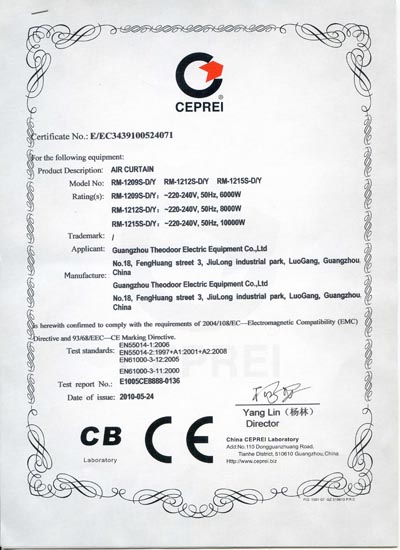 熱風(fēng)幕CE認證